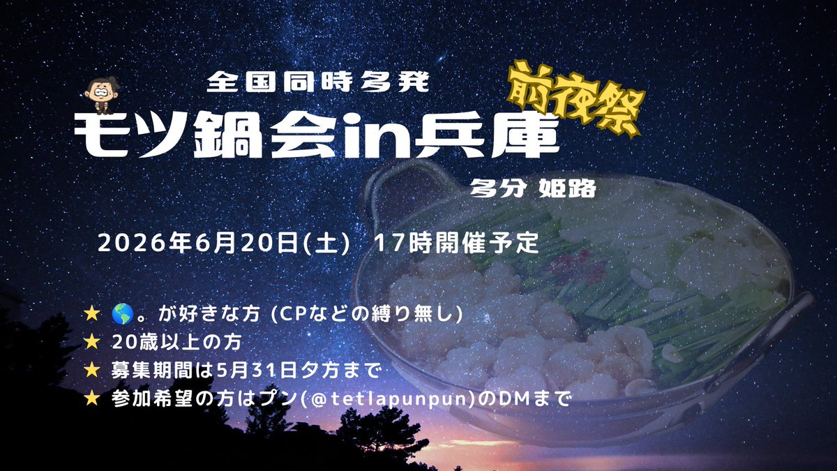 プン tweet media