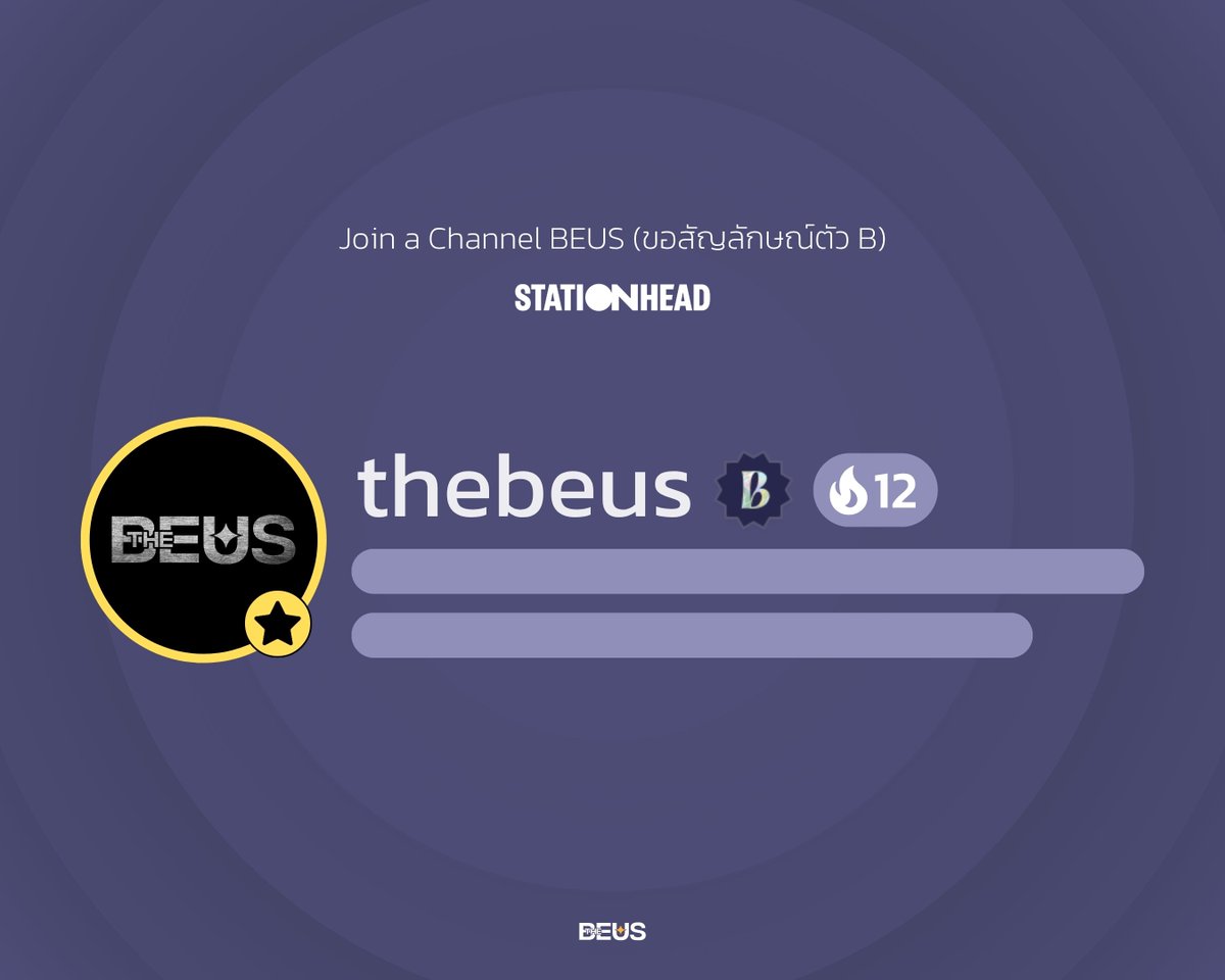 thebeus_withbus's tweet photo. ตอนนี้ทาง Stationhead เปิดแบบฟอร์มสำหรับการ Join a Channel แล้วนะคะ ✨

ใครที่อยากสตรีมเพื่อให้ยอดรวมกับสถานี "BEUS" หรืออยากได้ป้ายสัญลักษณ์ตัว B ท้ายชื่อ สามารถส่งคำขอได้ที่

👉🏻 https://t.co/ApIicFsuIG

#BUSbecauseofyouishine 
#BEUSwithBUS 
#Stream_withBUS https://t.co/0Zdg07erqN