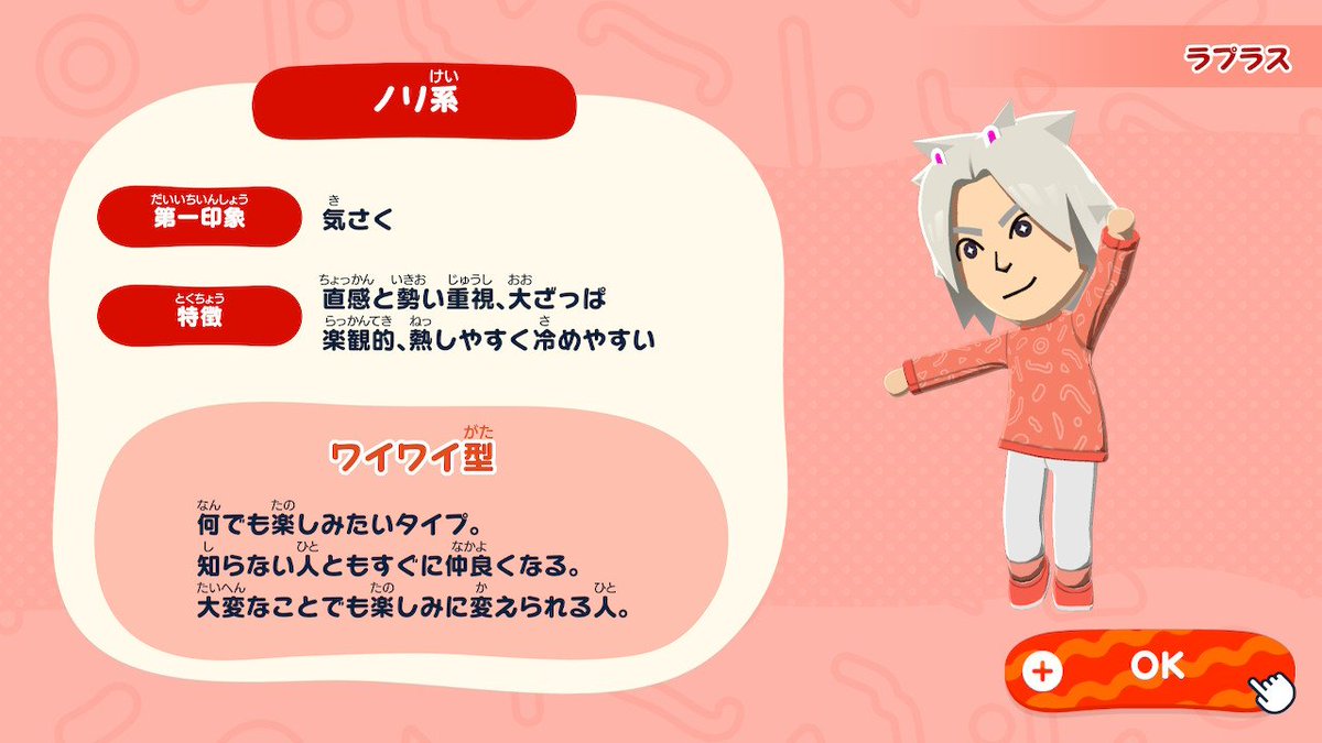 leonvarista's tweet photo. 想像以上に面白い。 https://t.co/c3v7dRYZHa