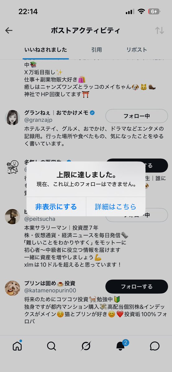 ビーン tweet media
