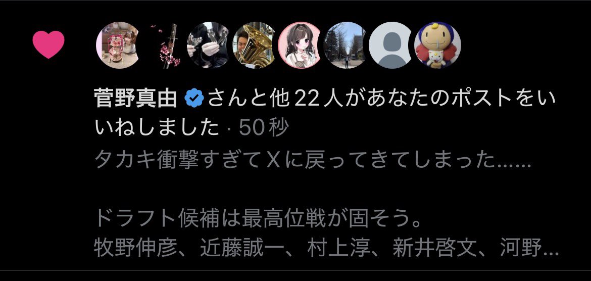 平眈みつき(ぺたんこむ)🐺🏴‍☠️ サクラ咲くまでX自粛 tweet media