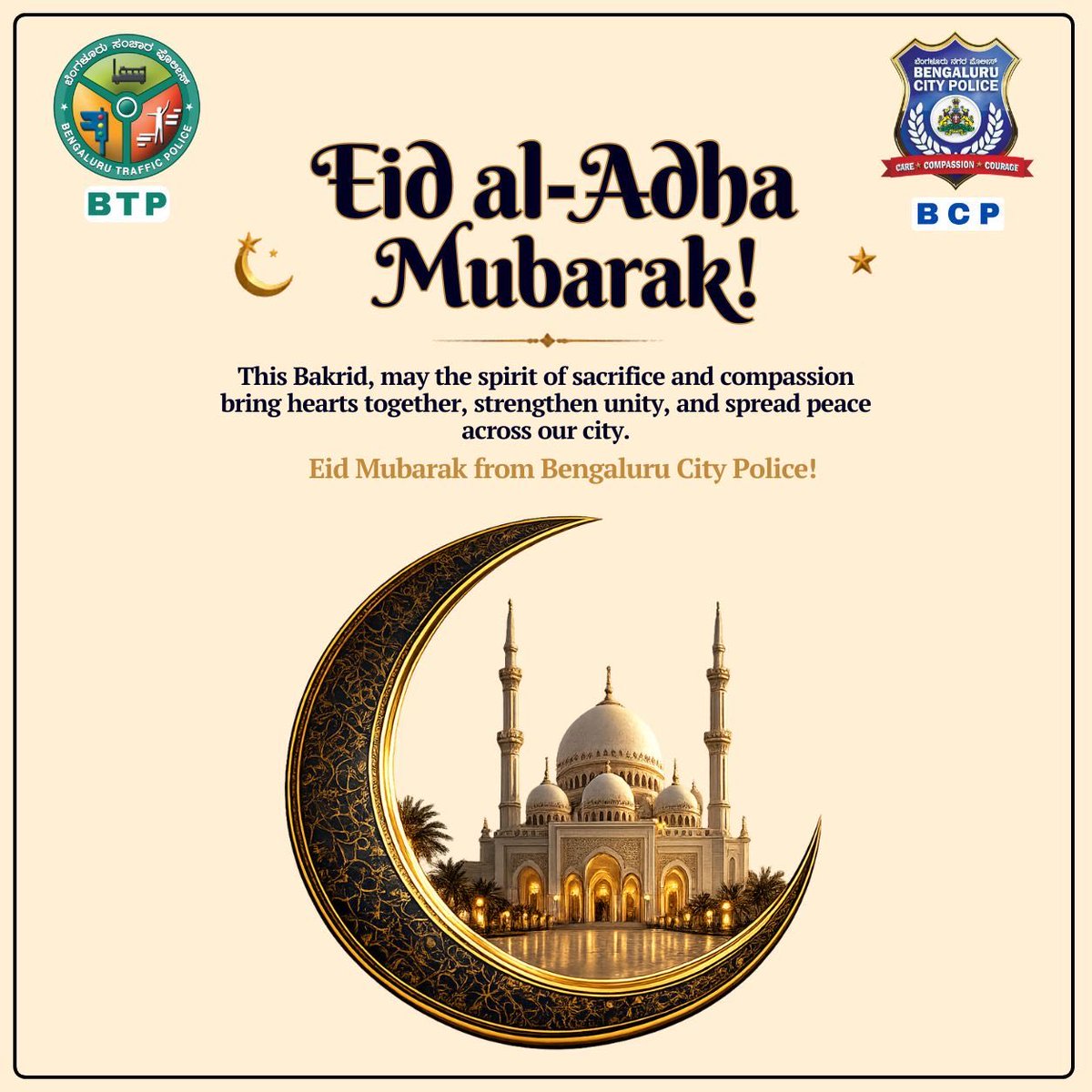 BlrCityPolice's tweet photo. ಎಲ್ಲರಿಗೂ ಬಕ್ರೀದ್ (ಈದ್-ಉಲ್-ಅದ್ಹಾ) ಹಬ್ಬದ ಹಾರ್ದಿಕ ಶುಭಾಶಯಗಳು.

ಈ ಪವಿತ್ರ ಸಂದರ್ಭವು ಎಲ್ಲರ ಜೀವನದಲ್ಲಿ ಸಂತೋಷ, ಸಾಮರಸ್ಯ ಮತ್ತು ಸಮೃದ್ಧಿಯನ್ನು ತರಲಿ.

Wishing everyone a joyful and peaceful Eid Ul Adha.
May this blessed occasion bring happiness, harmony, and prosperity to all. 

#EidUlAdha #EidMubarak #BengaluruCityPolice #SafeCelebrations

@CPBlr @seemantsingh96 @DgpKarnataka