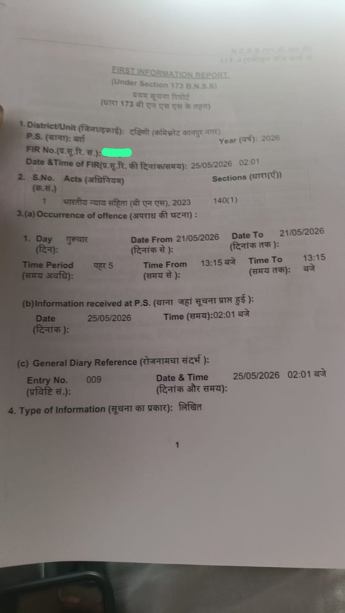akdixit22's tweet photo. #उन्नाव(यूपी)
सदर स्थित उत्तम हॉस्पिटल प्रबंधक देवकांत पर बलात्कार,अपहरण व गर्भपात जैसी गंभीर धाराओं में मुकदमा दर्ज होने के बाद भी पुलिस क्यों नहीं कर रही गिरफ्तारी,पीड़ित दर दर रहे भटक
@CMOfficeUP @dgpup @Uppolice @UPGovt @Igrangelucknow @adgzonelucknow @unnaopolice @dmunnao https://t.co/YyagJyI0SU