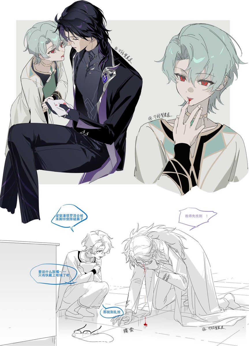 nixiaxia_'s tweet photo. 【8】值得纪念的病历

#GenshinImpact  #dottolone #Dottore #Pantalone https://t.co/XoNlkn1bIi