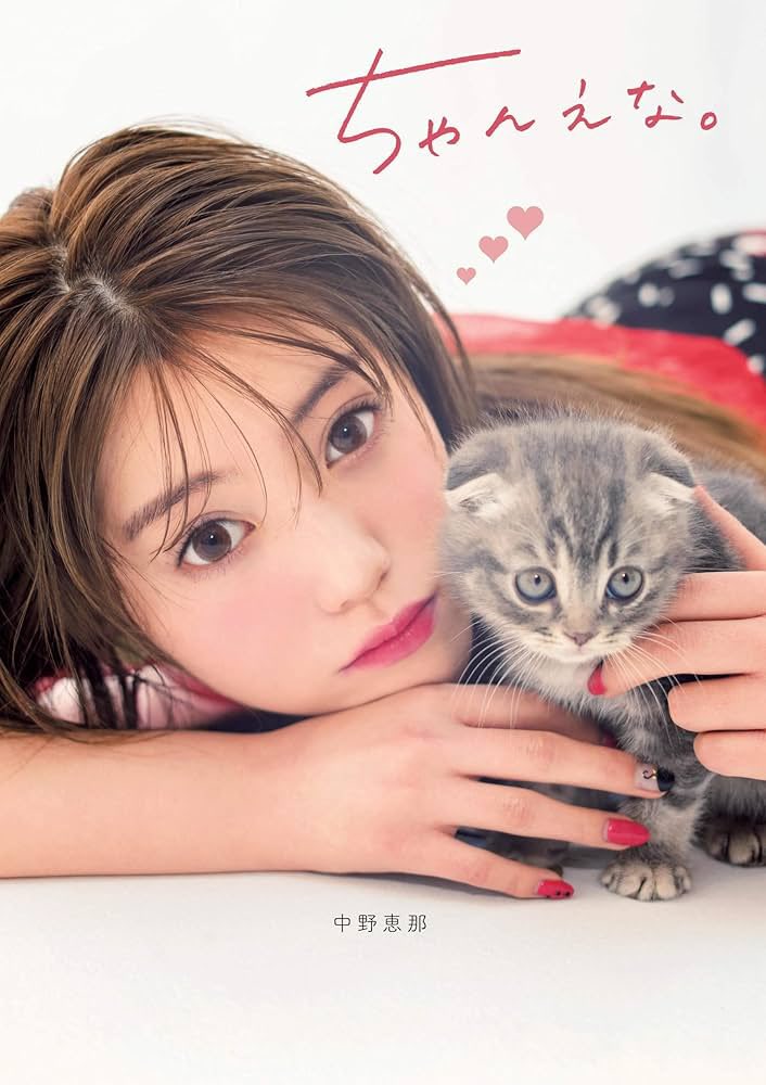 yu168ra's tweet photo. 中野恵那ちゃん昔から目大きくてめっちゃ可愛いけど今可愛い通り越して美しすぎるよ…😭今一番この顔になりたいかも、 https://t.co/1Cl3Xw7eL2