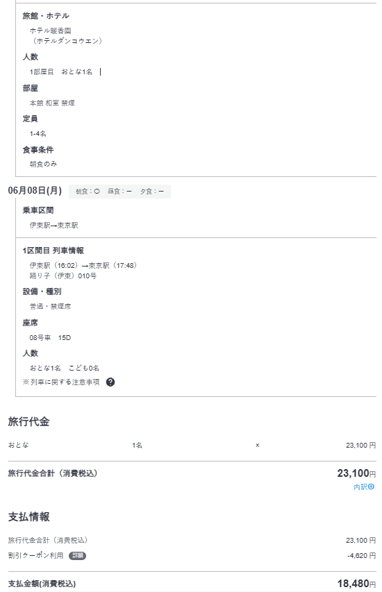 Photo by おーさん 往復踊り子でホテル暖香園に1泊朝食付きで18,980円。さらにボーリング1ゲームできます。伊東で唯一、直営のボウリング場を備えた旅館らしい。貸し靴は別料金です。今こそ伊東へ!キャンペーンで宿泊費だけではなく移動費も含んで割引が効いている👍
※大人数で行きましょう🎳https://t.co/08y5dBrcGG https://t.co/R06gfz0NzZ