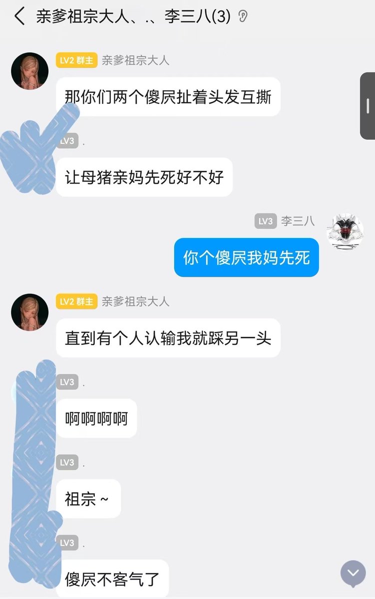 Npryley's tweet photo. 工位上夹着屄发一下雌竞记录，两个女宝为了争夺死妈权，在亲爹胯下互相扯头发，我就说我们母人最懂girls help girls了
#男尊女卑 #雌竞 #母人 #死妈 #辱女 #互辱 #媚男 https://t.co/bKEB81x1oU