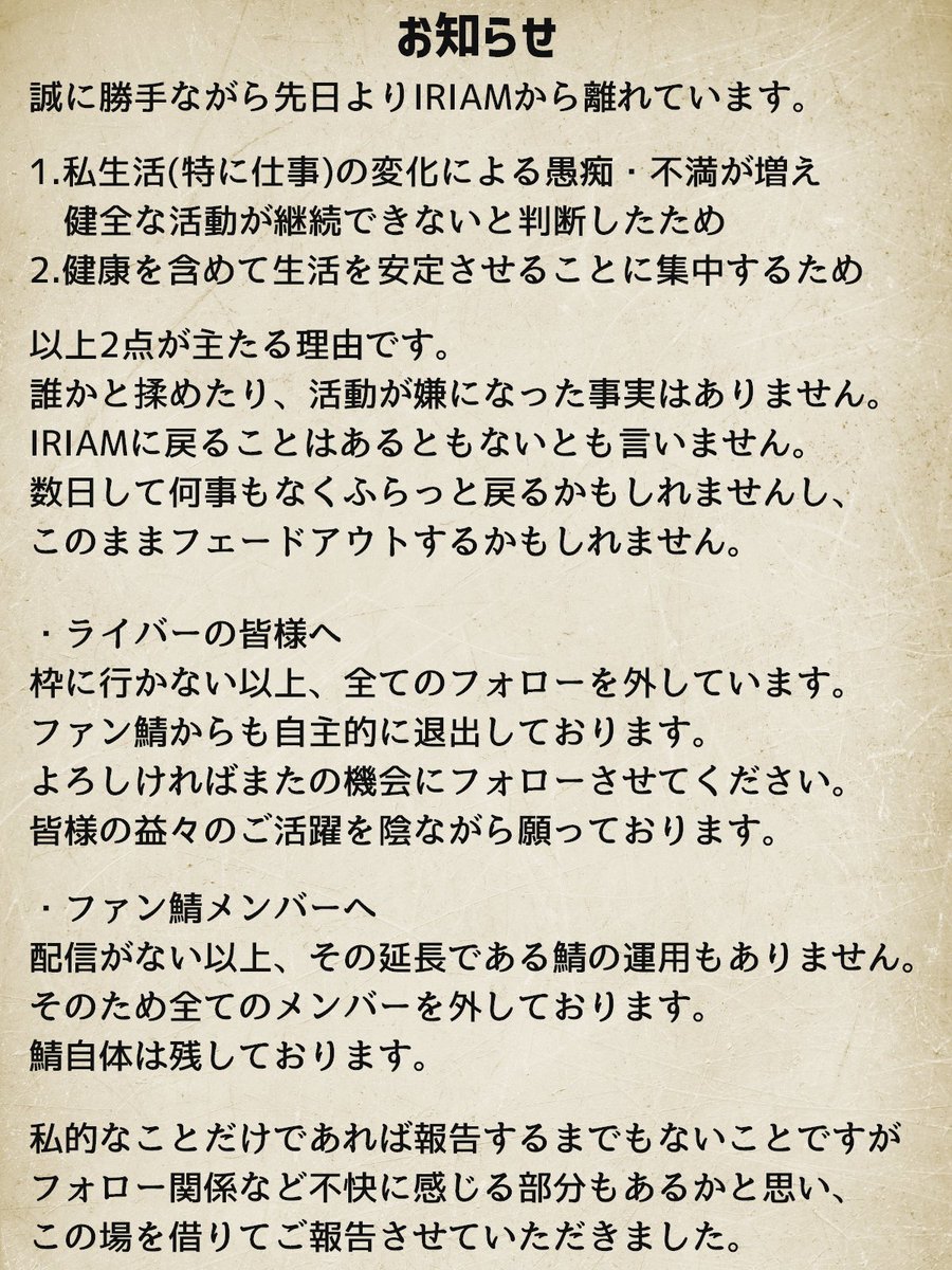 竜胆 tweet media