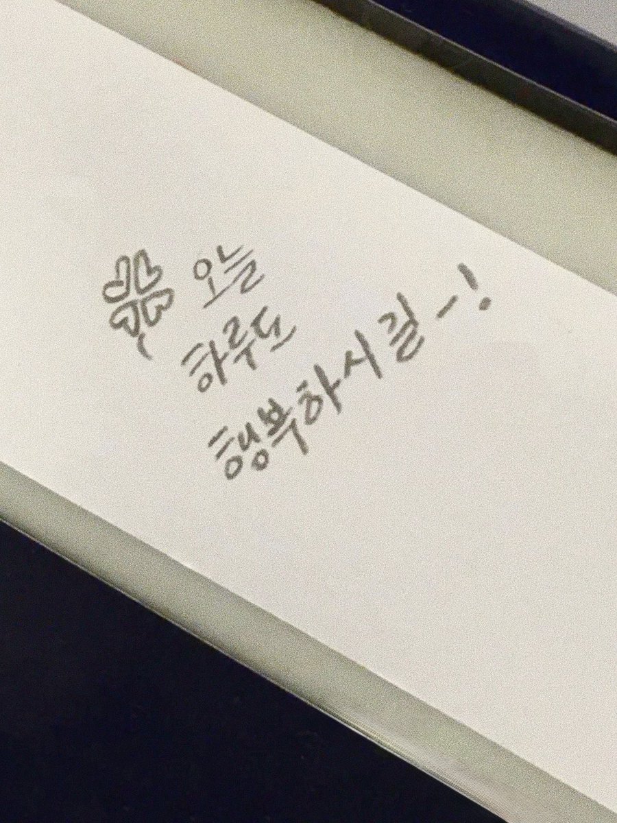 yo_ongeul's tweet photo. 행복하게 해 주세요. 꼭. https://t.co/VspbzJXKpT