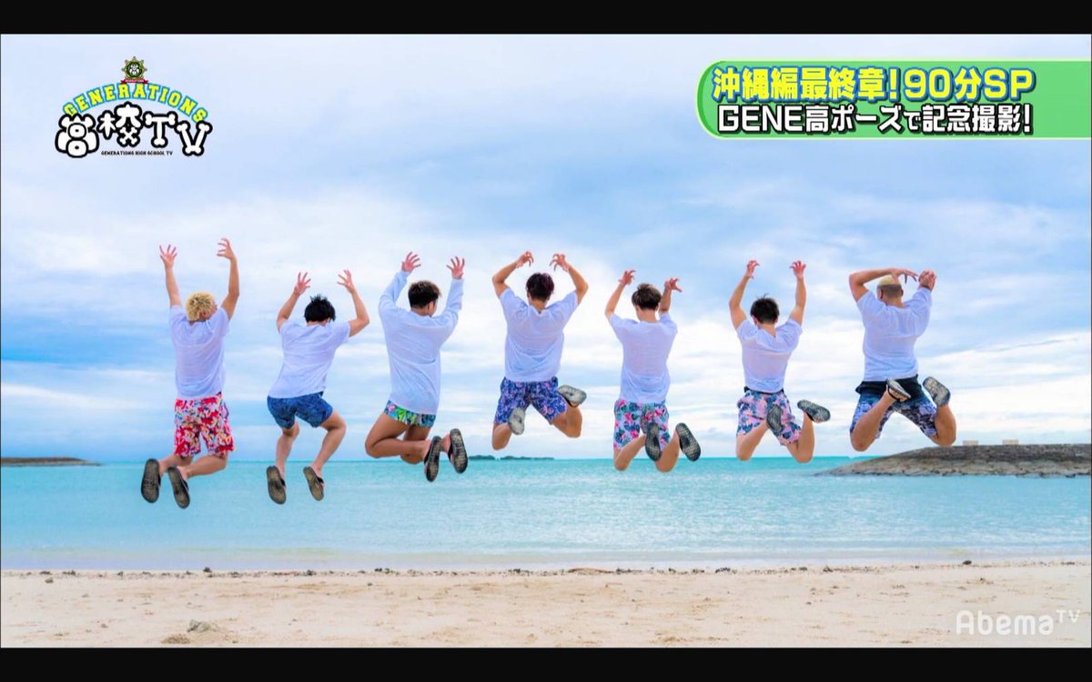 sail__in_the___'s tweet photo. #ジェネ急上昇中 https://t.co/F2pYo7yXt5