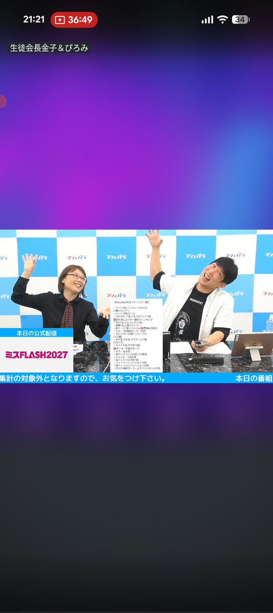 みーたん(美咲)🌻ᜊ*´꒳`)ᜊ⛄️🐙⛄️ tweet media