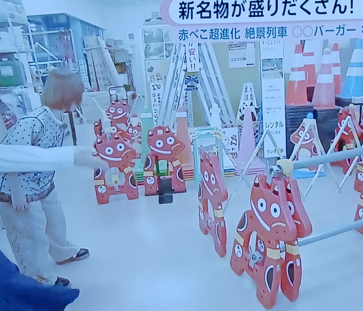 あかしあ行政書士事務所 tweet media