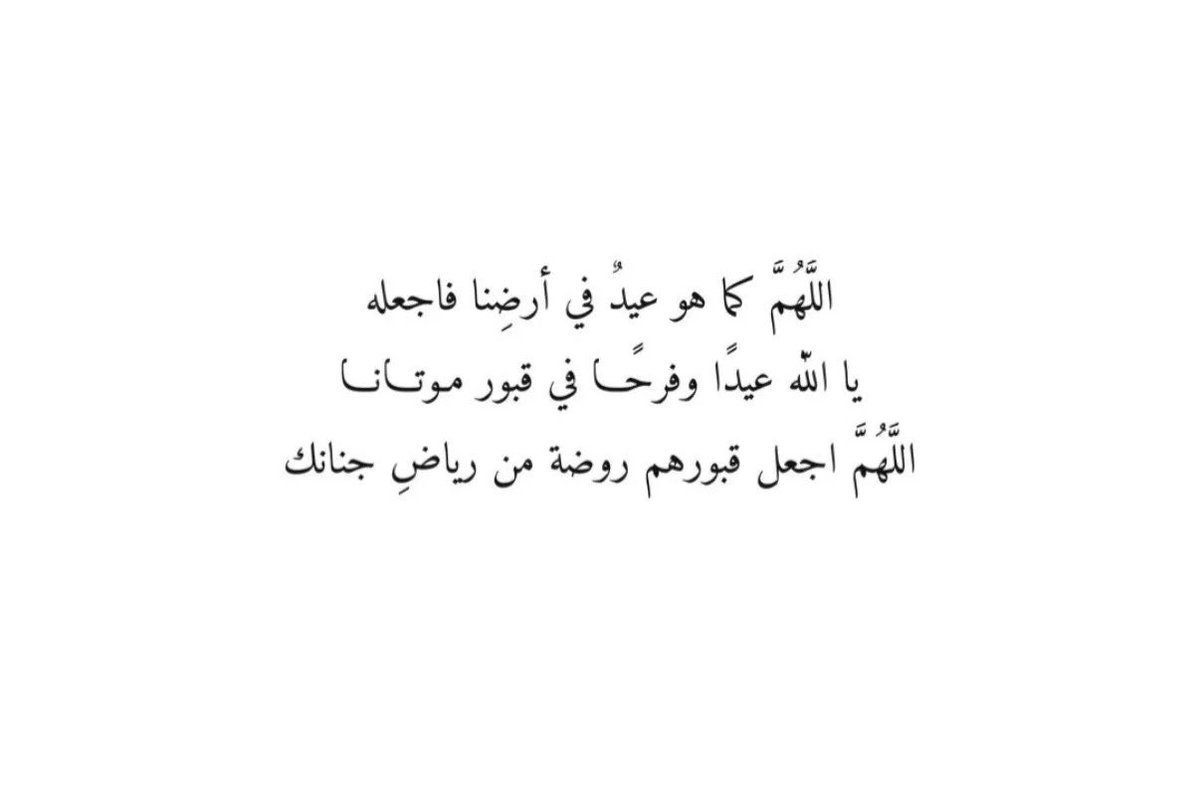 omabdulmohsen00's tweet photo. #شيخة_المدلج https://t.co/rqygMZxcfk