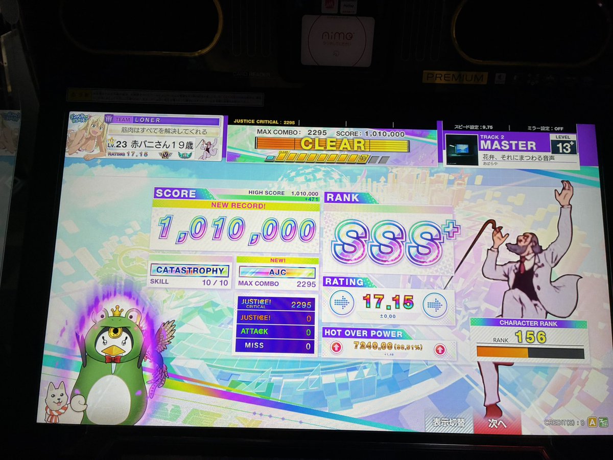 load_of_library's tweet photo. やってなさすぎる😔申し訳ない

Future Refrain、
花弁、それにまつわる音声 MASTER
ALL JUSTICE CRITICAL！！！ https://t.co/0yX18ForAz