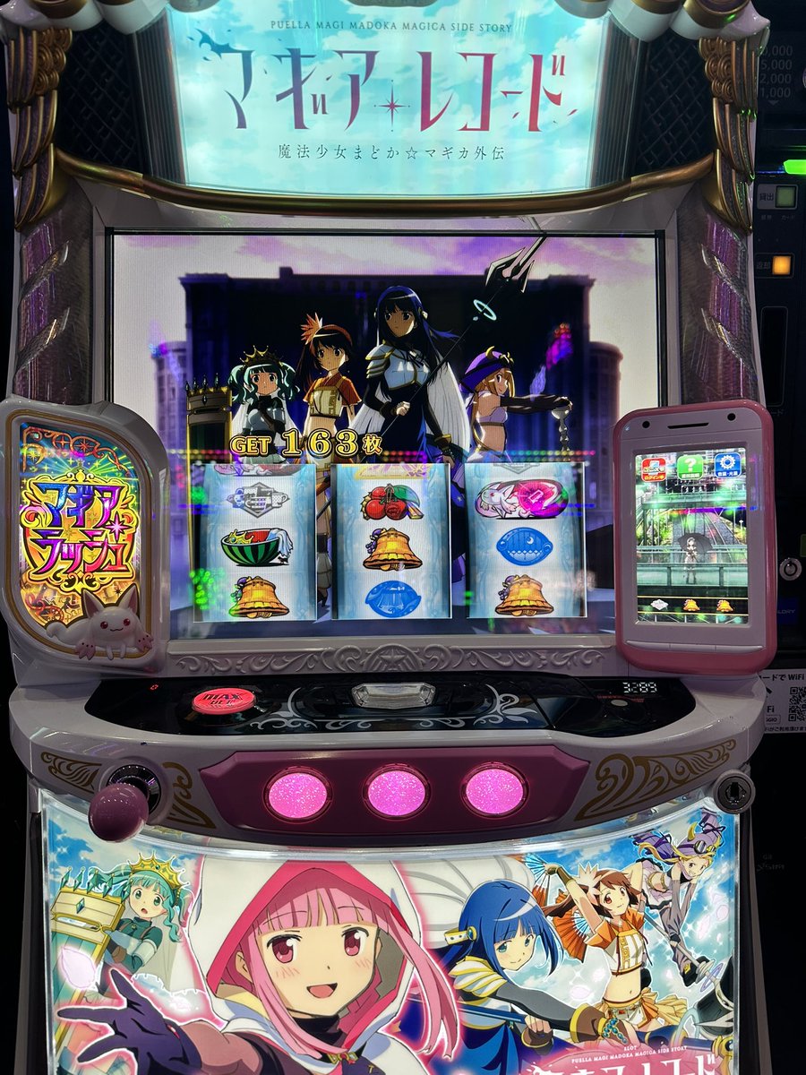 sema_35P's tweet photo. ふう、、、やっぱマギレコやな😎(5スロやけど)
初めていろはのソウルジェム点灯したのに
隣の台眺めてて気づかんかった🥺
勿体ないことした😭

打感まあまあ良かったから
高設定信じて打ち続けて最後の最後に金プレと2ndseasonキービジュ！

投資5kで19k勝ち✌️
満足です🥰 https://t.co/Pw2UolVxGh
