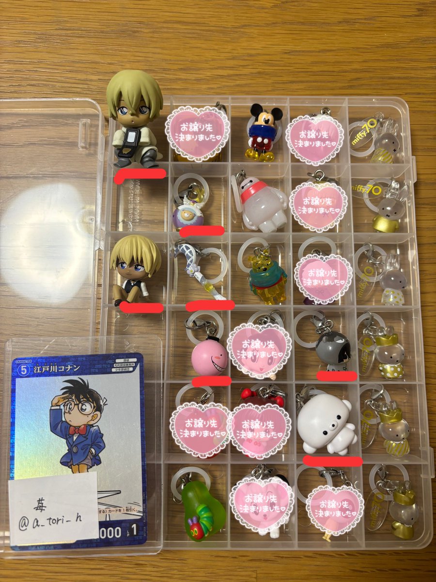 苺 取引 tweet media