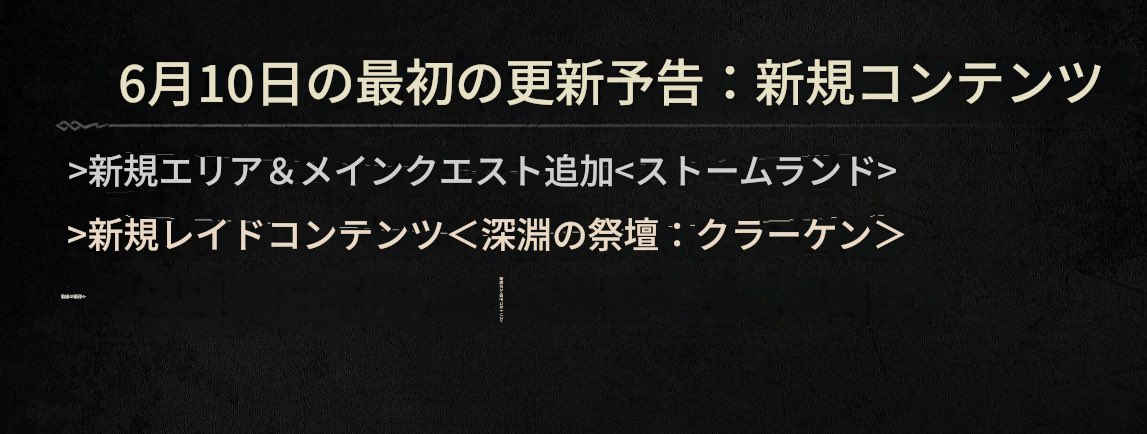 DarkblazeJP's tweet photo. 今日の配信動画は全編韓国語で字幕もオフなので内容分からんのですが、とりあえず画像だけ翻訳したのを転載。

ついでにクーポンコードは下記

THANKYOULORDS
STORMLANDUPDATE

ご参考まで！

#ゲースロ https://t.co/Pe8elRnm3f
