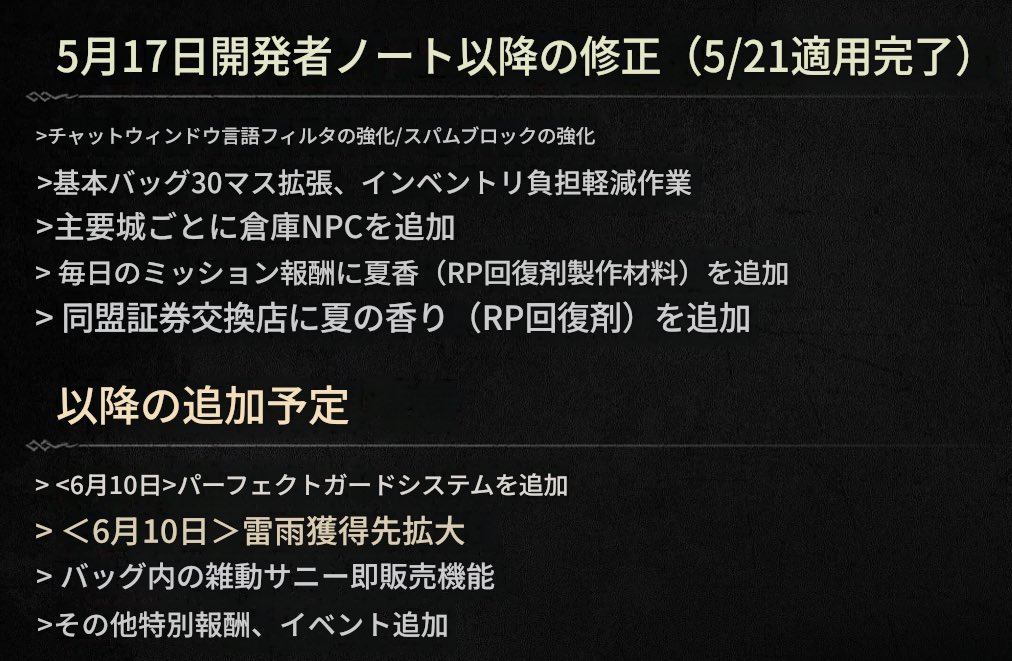 DarkblazeJP's tweet photo. 今日の配信動画は全編韓国語で字幕もオフなので内容分からんのですが、とりあえず画像だけ翻訳したのを転載。

ついでにクーポンコードは下記

THANKYOULORDS
STORMLANDUPDATE

ご参考まで！

#ゲースロ https://t.co/Pe8elRnm3f