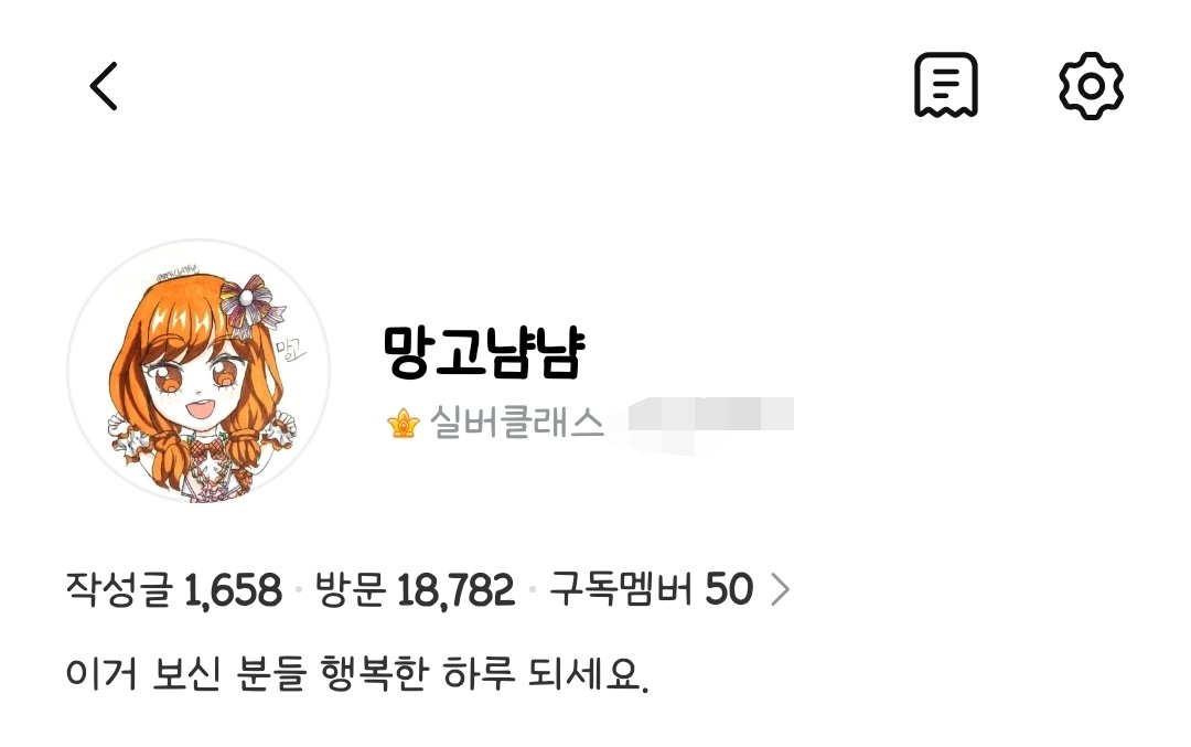 🥕망고🥕 tweet media
