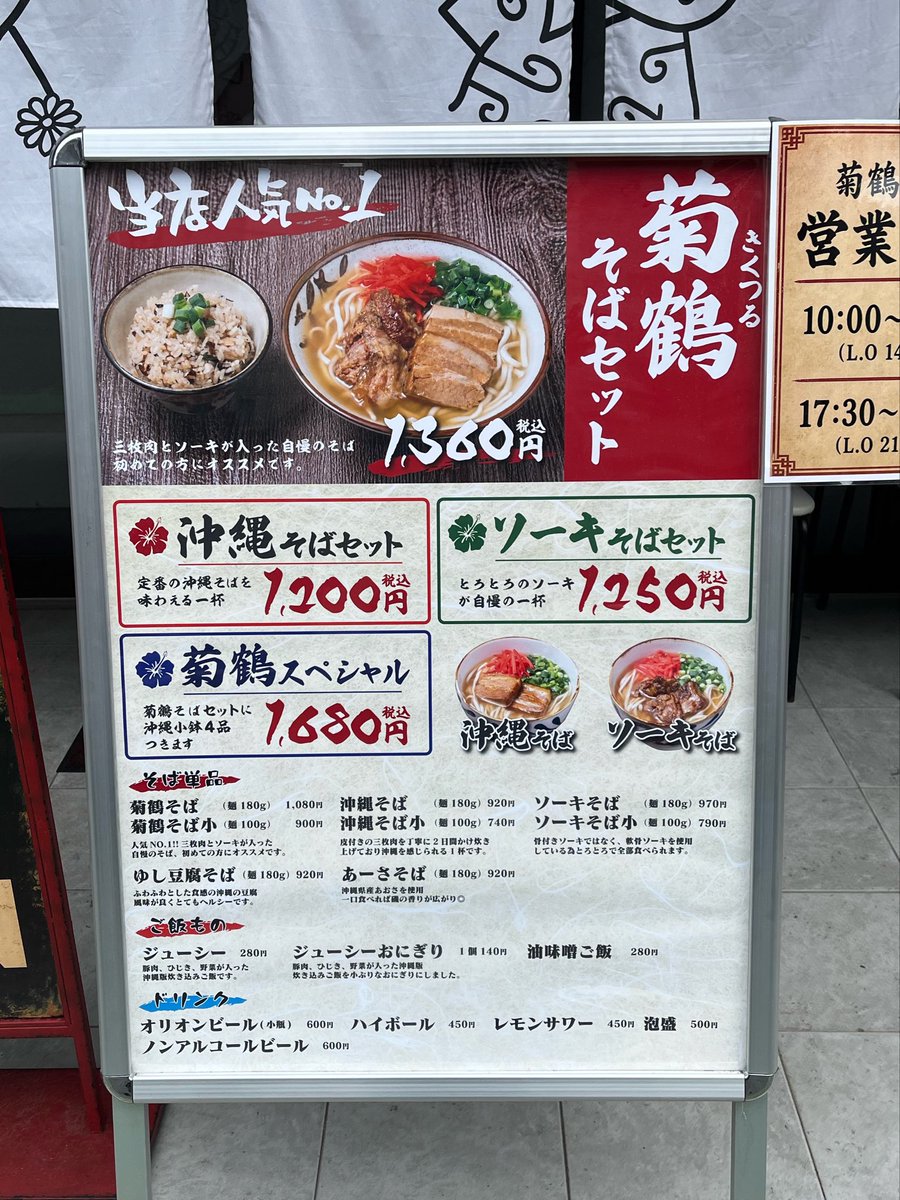 masa22gekiguru's tweet photo. 昼過ぎだったけど、
お客さんの入店が絶えなかった

薬院のニュースポット! https://t.co/i4jzCh0Yyy
