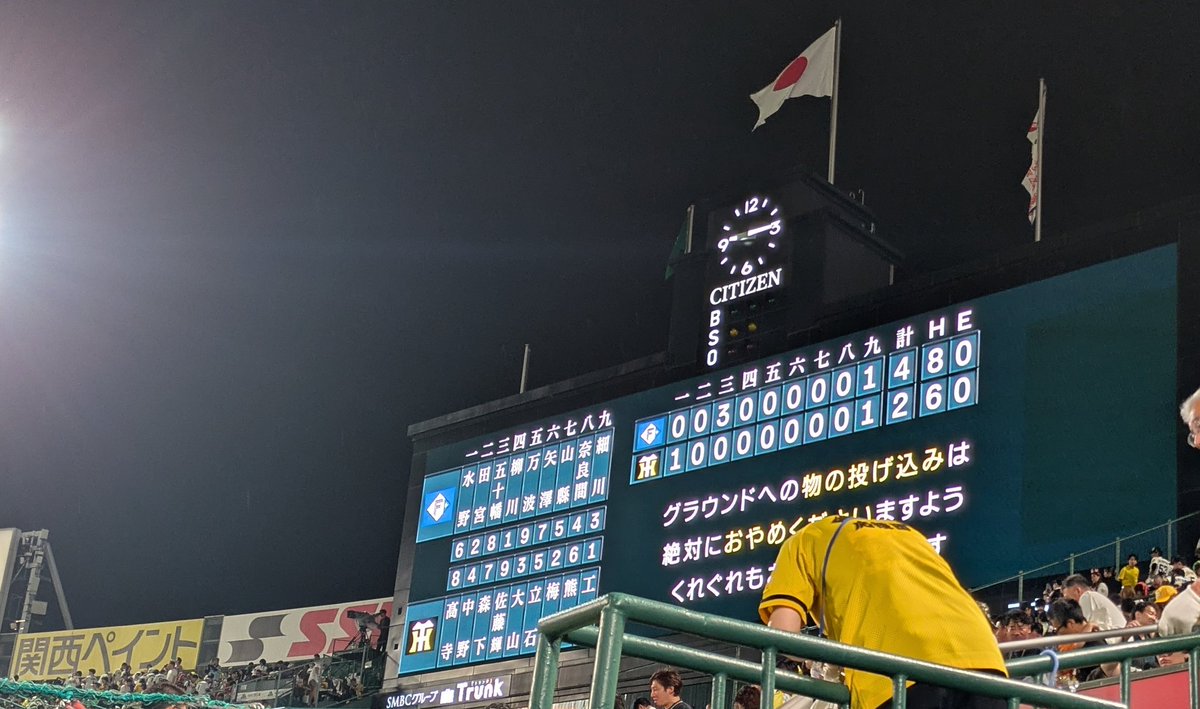 ZeQ_OUMI's tweet photo. 年1の鴨川猛虎会🐯
佐藤のHR以外激しぶ試合でした(´；ω；｀) https://t.co/MxsNoHfCJk