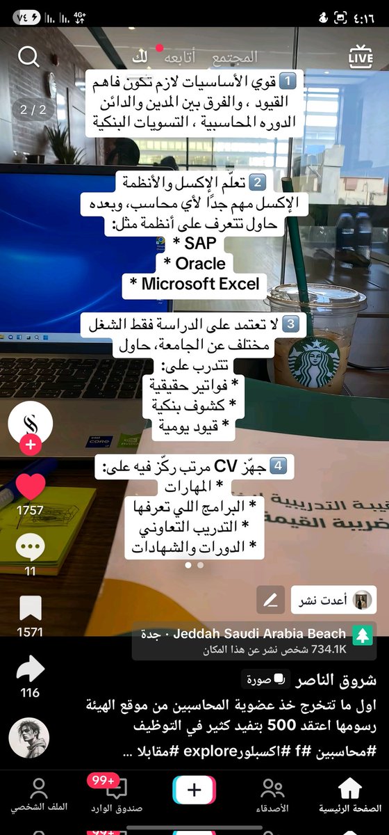 is0si_'s tweet photo. #نصيحة_للموظف_الجديد
https://t.co/7y9eHswTx4 https://t.co/bQTybX0nJR
