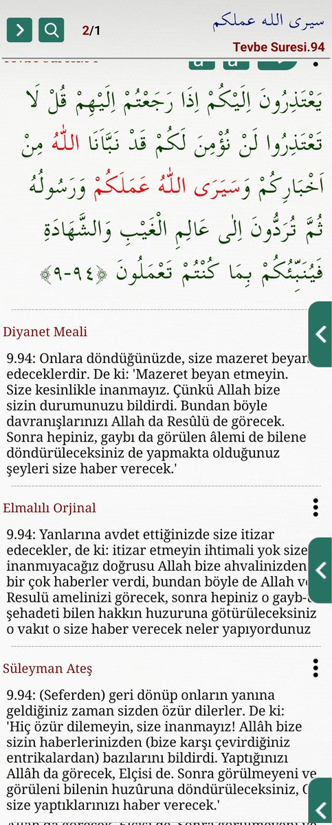 EllehHabercisi's tweet photo. 9Tevbe/94-105:
El Leh sizin amellerinizi #GÖRECEK

- سيرى الله عملكم

Mecaz MI ❓ 🤔 #Alllah ın görmesi bizim görmemiz GİBİ değil mi ¿

Resule de #GÖRECEK - و رسوله ❗

Aynı görme fiili ®️

#Resulüne gösterir diye mi, yorum yapacaksınız ❓

Müminler de { #GÖRECEK
- والمؤمنون ‼️

Daha görmedi, görecek ®️
#beşer peygamber GİBİ,
#beşer Müminler gibi, #GÖRECEK‼️
سيرى - Seyera#

- 9Tevbe/94-105 ®️