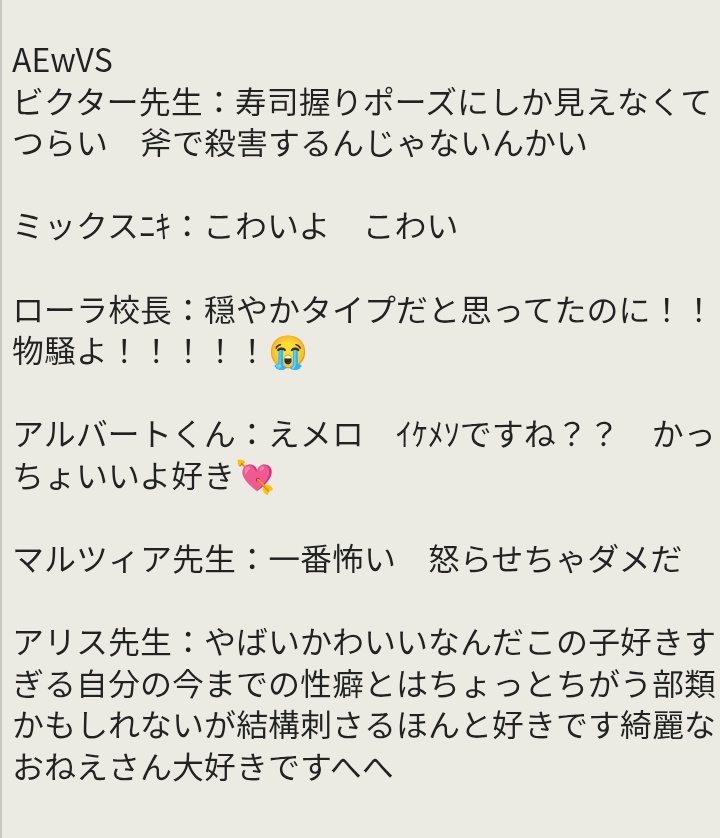 らで tweet media