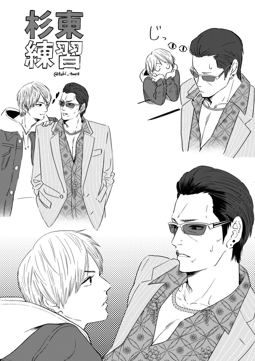 taki_tw04's tweet photo. 杉東練習✒️
すぎーらくん思いっきりイケメンに振り切れるので描くの楽しい https://t.co/f5ybernq1W