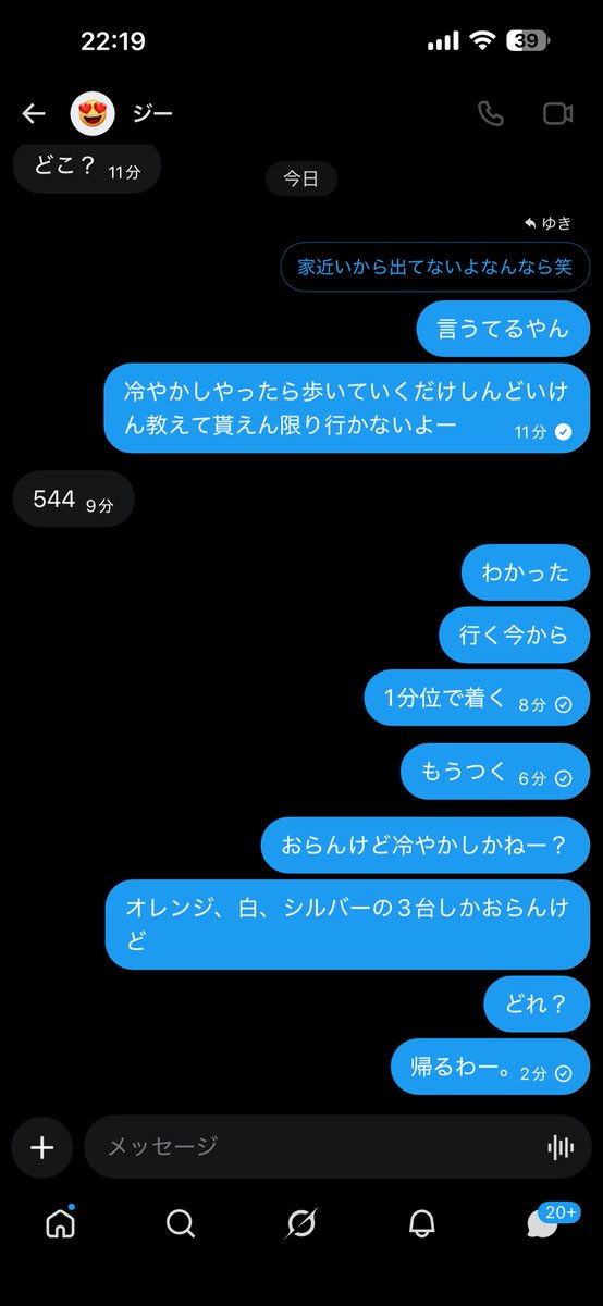 ゆき tweet media