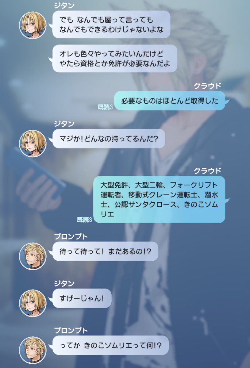 Gmnm_777's tweet photo. プロンプト！！！！それよ！！
きのこソムリエ！！！！！！
マゴンガダケの見分けスキルがここで🤣 https://t.co/xdnko5U0Ay