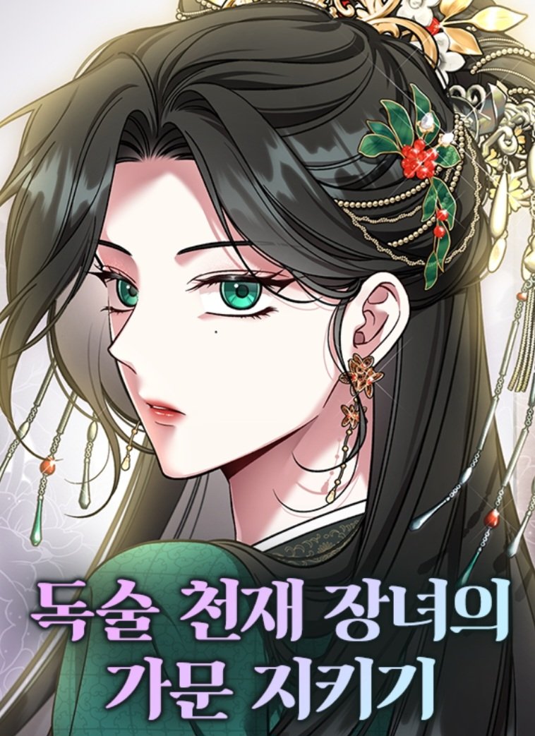쿠운 tweet media