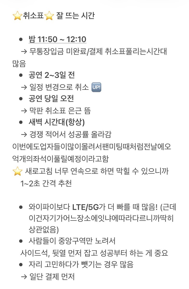 탱 tweet media