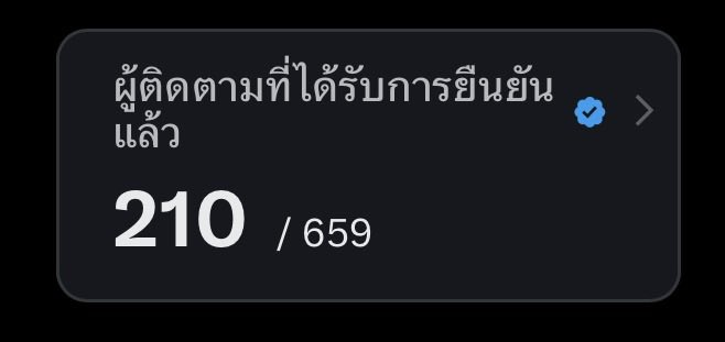 นิกรักตี๋ ตี๋ดิวะ ชน์ tweet media