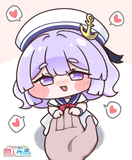 ふれあい船乗りヨミ
