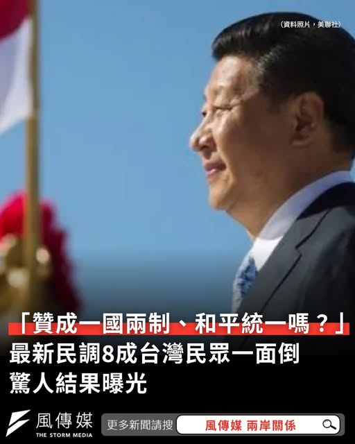 中華民國光復者🇹🇼 🇺🇦 🇺🇸🇯🇵🇰🇷 tweet media