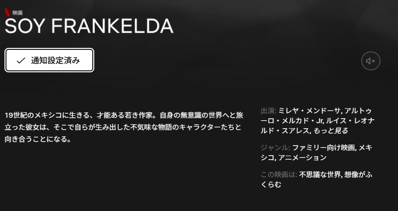 カートゥーン大好きトゥン子さん@海外アニメ紹介! tweet media