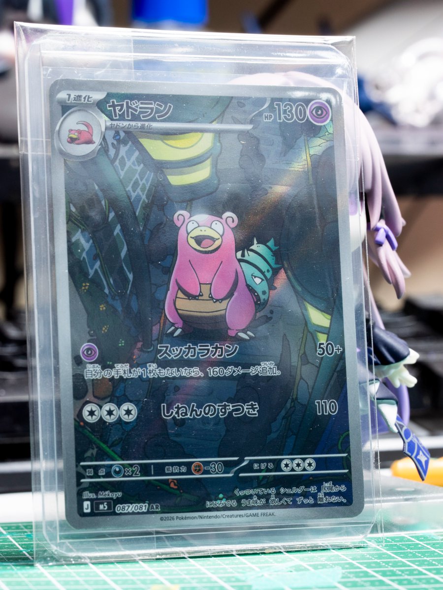 レア 超 ポケモン カード ポケモン - ポケモンカード レアカード 3000