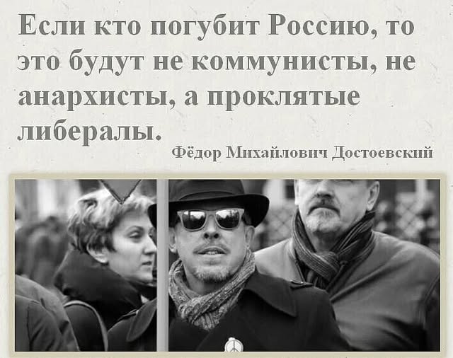 postolatii2's tweet photo. «Я испытываю почти физическую ненависть к Достоевскому».
(с) Анатолий Чубайс. https://t.co/hA5Il54YIp