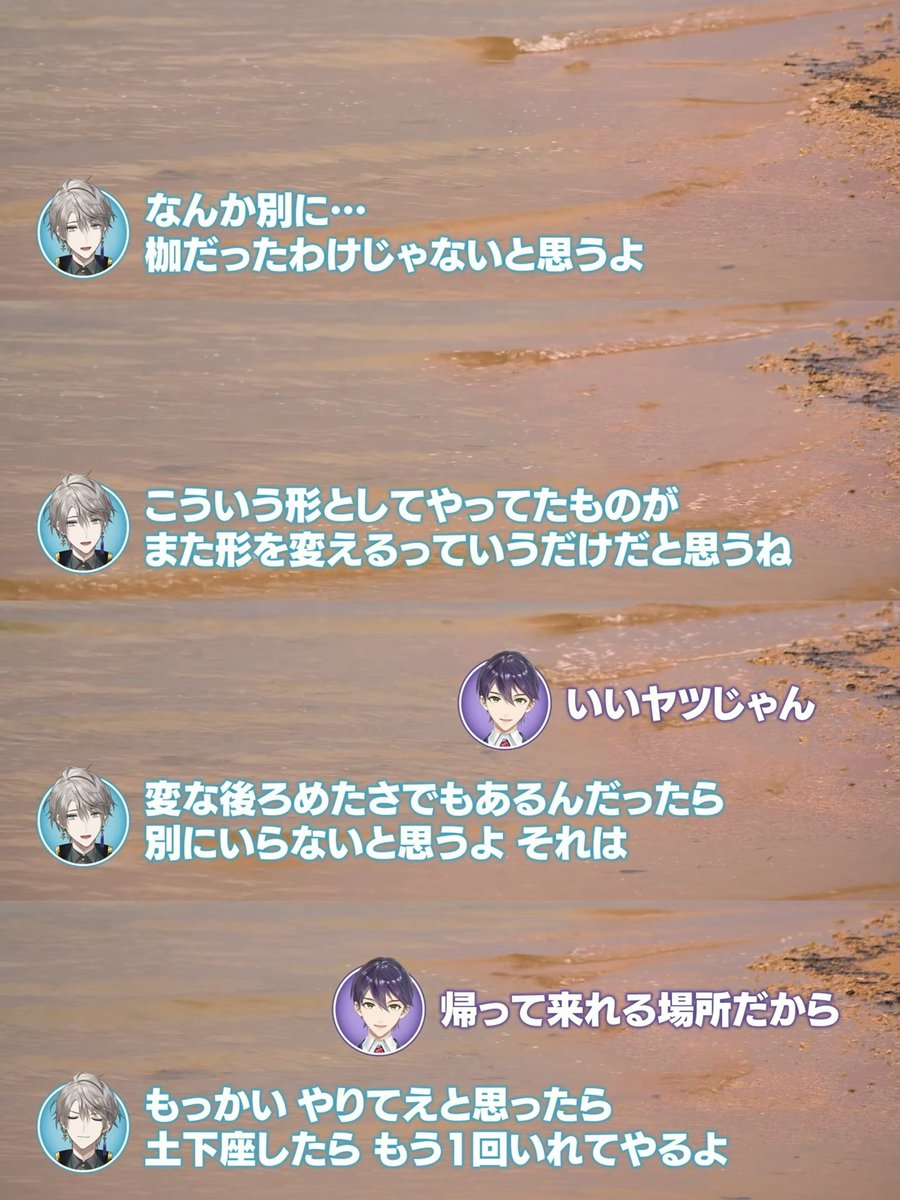 はな tweet media