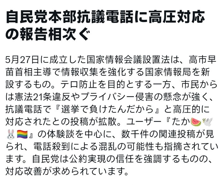毬谷友子 🕊 TOMOKO MARIYA tweet media