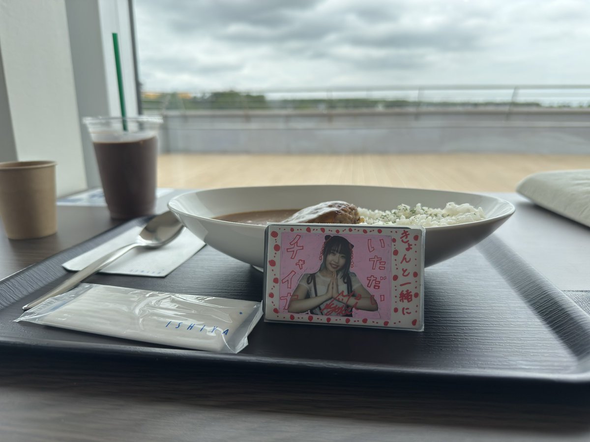 arayan1692's tweet photo. 北広島の市役所は食堂無くて石屋のカフェでランチしてきた
エスコン見ながらカレー食べた。 https://t.co/Vp9NtMoiMD