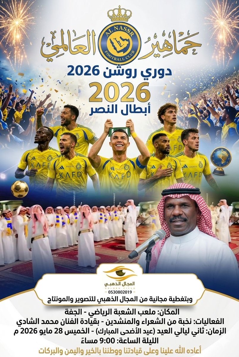 سعد tweet media