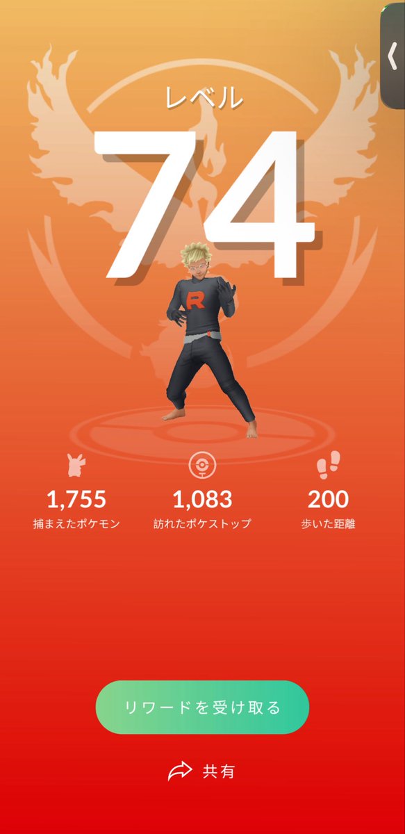 musuke_pgo's tweet photo. 74！ https://t.co/DhDBZh9PEc