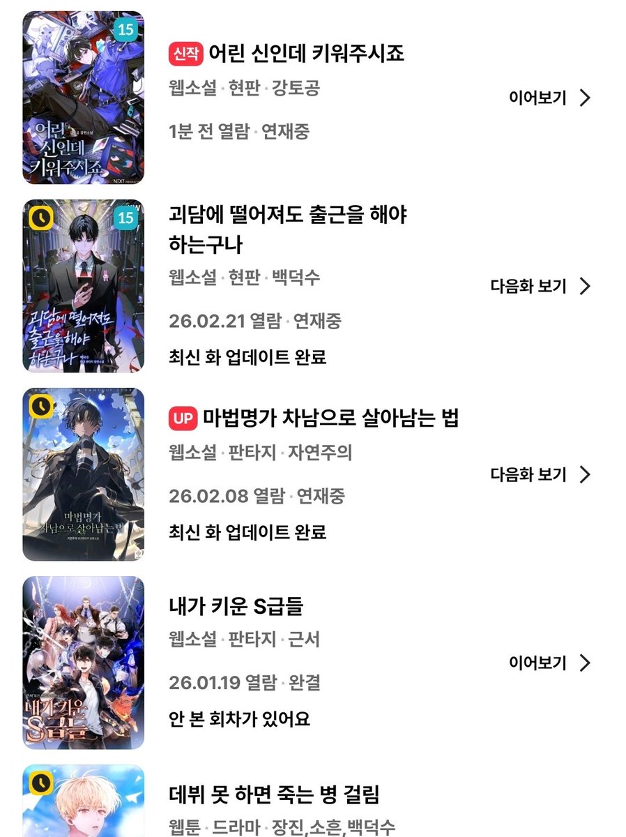 전도사 tweet media