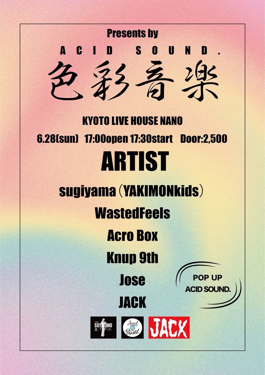 BoxAcro's tweet photo. ⚪️ライブ情報⚪️

2026.6.28(日)
@京都nano
ACIDSOUND.pre "色彩音楽"

OPEN/START 17:00/17:30
ticket:¥2,500-（+1D）

w/
JACK
Jose
knup 9th
sugiyama（YAKIMONkids）
WastedFeels https://t.co/K5P8xA4aWi