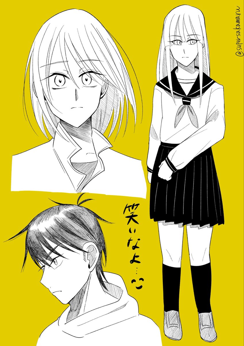 さか丸2 tweet media