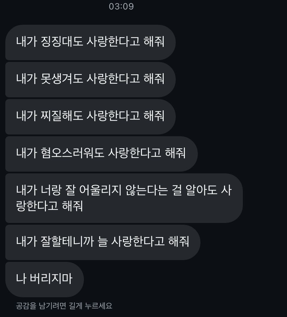 소은 tweet media