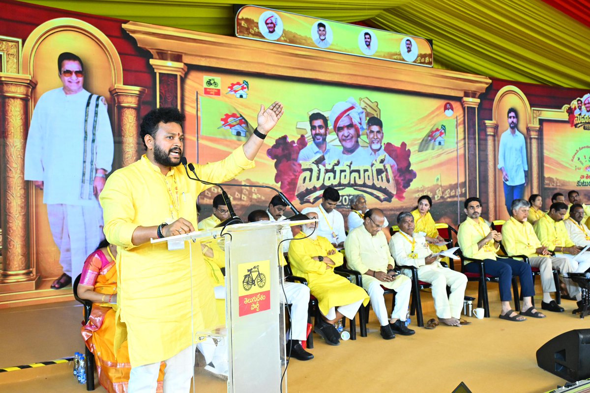 RamMNK's tweet photo. రాబోయే సంవత్సరానికి క్యాడర్ ను దిశా నిర్దేశం చేసే తెలుగుదేశం పార్టీ పెద్ద పండుగ "మహానాడు"లో కీలక తీర్మానాలకు వేదికగా రెండవ రోజు కార్యక్రమం నిలిచింది. 

గతంలో నా తండ్రి దివంగత కింజరాపు ఎర్రంనాయుడు గారు ప్రవేశపెట్టే ముఖ్యమైన రాజకీయ తీర్మానం.., ఈ మహానాడులో నేను ప్రవేశపెట్టడం అదృష్టంగా భావిస్తున్నాను. 

"సుస్థిర పాలన, నిరంతర పరిపాలన" ఇకపై రాష్ట్రంలో ఉండాలని కోరుతూ రాజకీయ తీర్మానం నేను ప్రవేశపెడితే.. దాన్ని బలపరుస్తూ వేదిక తోడ్పాటు అందివ్వడం ఆనందంగా ఉంది. 

చంద్రబాబు నాయుడు గారి నాయకత్వ అవసరాన్ని వివరిస్తూ.. ఏ ఎన్నిక జరిగినా క్యాడర్ గెలుపే లక్ష్యంగా పనిచేయాలని పిలుపునిచ్చాను. 

రాబోయే సంవత్సరంలో మరింత ఉత్సాహంగా పనిచేసేందుకు కావలసినంత శక్తిని, ఆలోచనలను నింపుకుని మహానాడు-2026ను ముగించాము.

@ncbn @JaiTDP