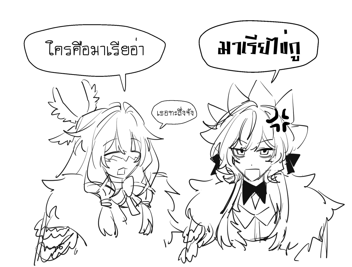 NaCl เกือ tweet media